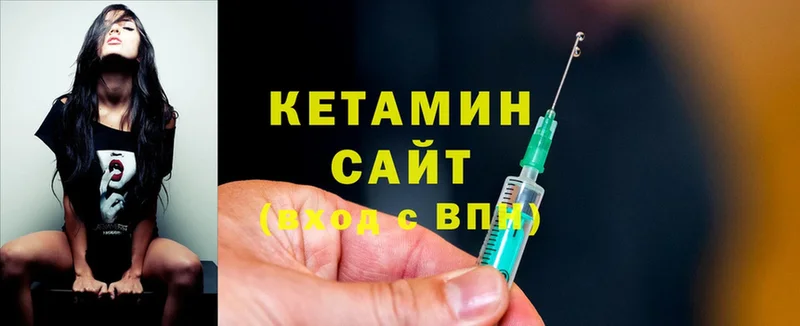 ОМГ ОМГ как войти  Фролово  Кетамин ketamine 