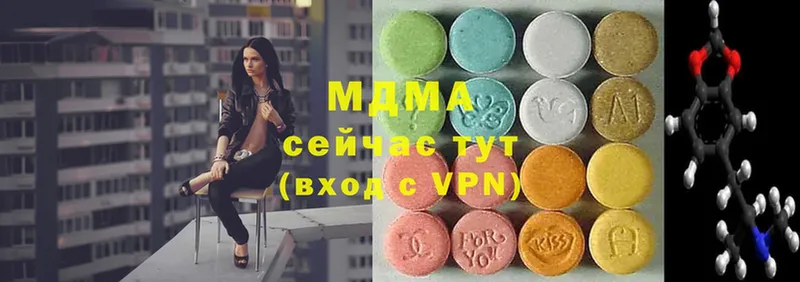 MDMA кристаллы  Фролово 